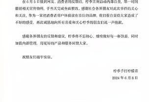 ?亚泰外援塞尔吉尼奥比赛中亮中指，逃过马宁法眼